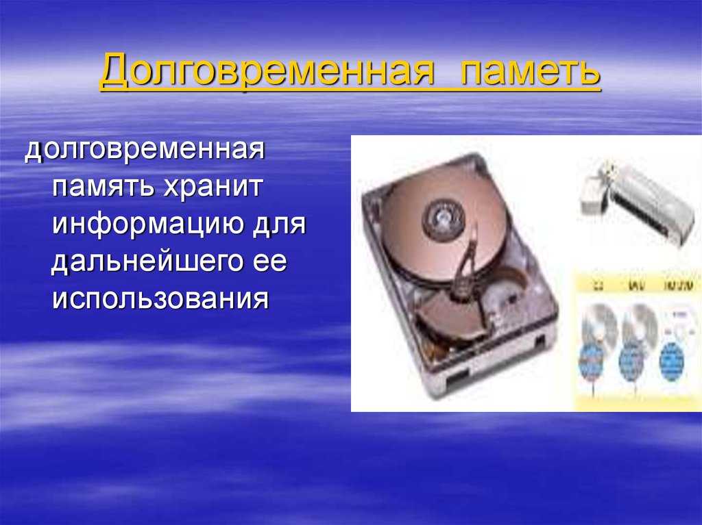 Фото 43 — Устройство зон для хранения